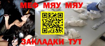 дистиллят марихуана Беслан