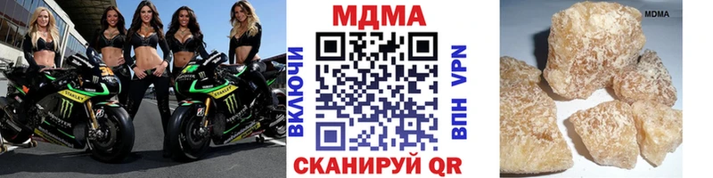 МДМА crystal  площадка официальный сайт  Жуковский  hydra tor 