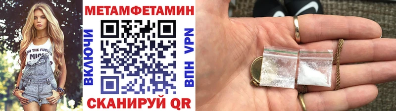 наркошоп  Жуковский  Первитин Декстрометамфетамин 99.9% 