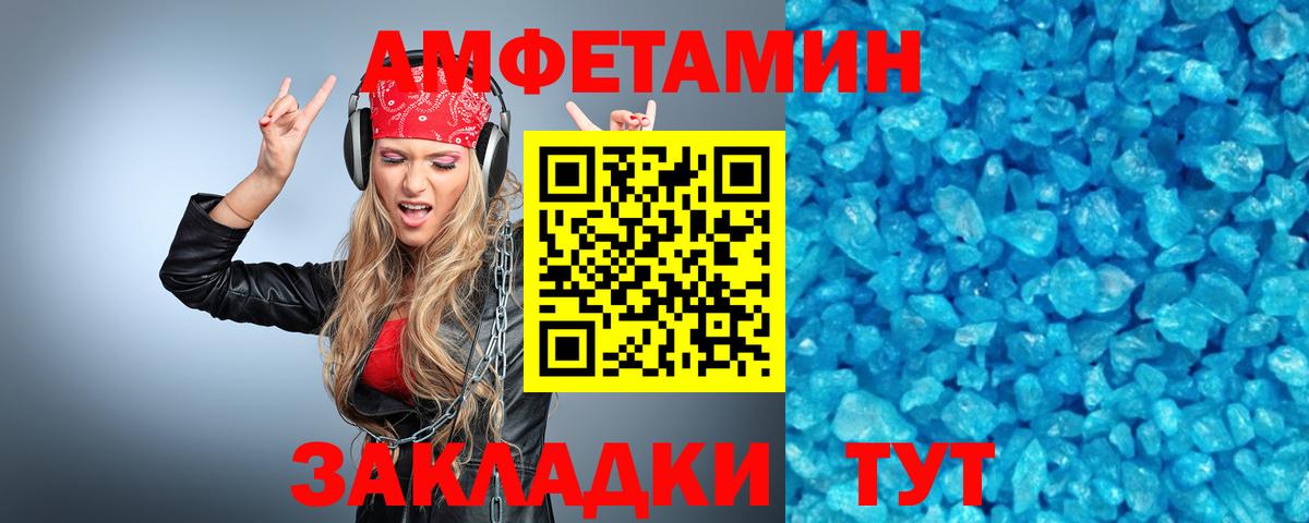 Первитин витя Жуковский