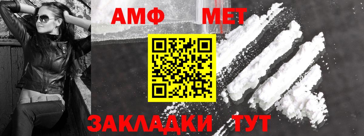 Жуковский  Метамфетамин винт  Вход с VPN 