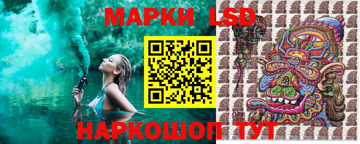 Марки 25I-NBOMe 1,8мг Жуковский