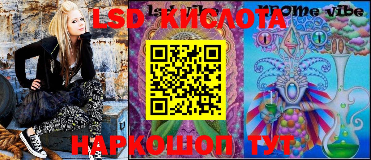 Наркотические марки 1,8мг  Вход с VPN  Жуковский  Наркотические марки 1,8мг 