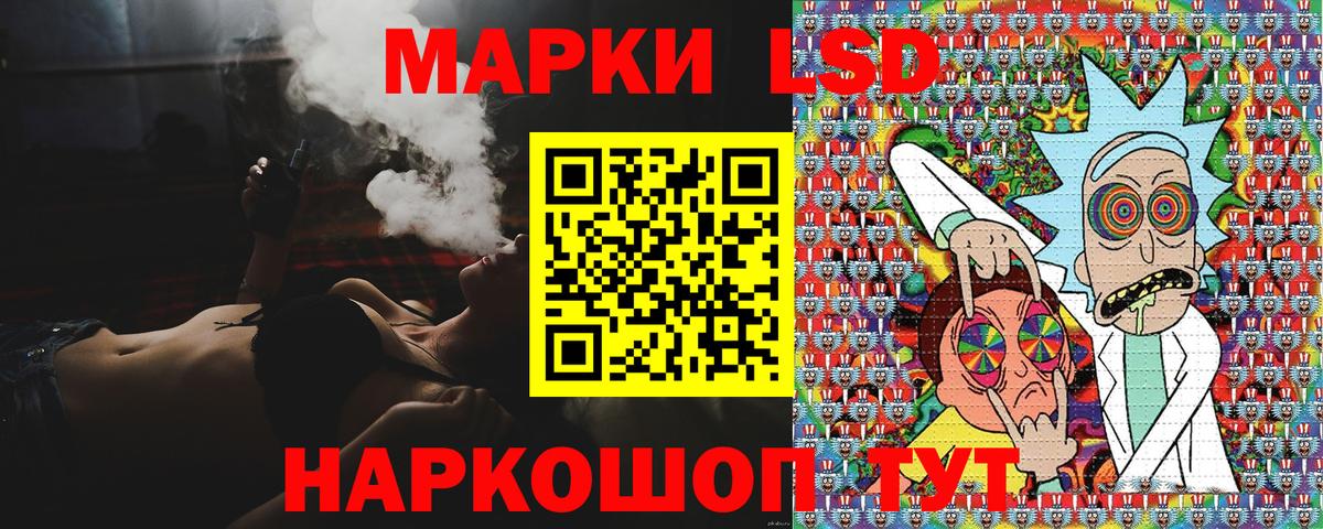 Марки 25I-NBOMe 1500мкг  Жуковский 