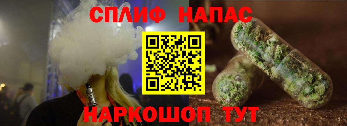 Жуковский  Конопля MAZAR  Шишки марихуана LSD WEED  Вход с VPN  Бошки Шишки ГИДРОПОН 